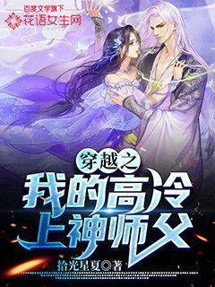 大无名森林逃生