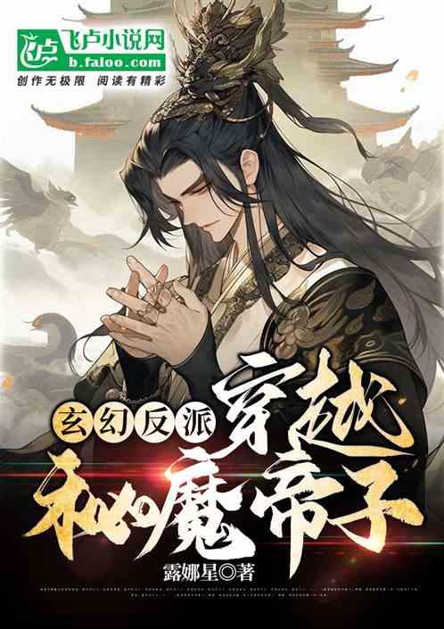 寻找古代宝藏