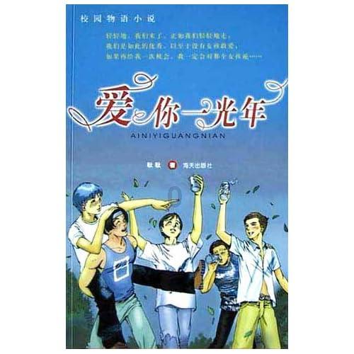 《鬼谷八荒》十万里大山过法