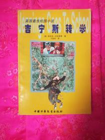 幻想纹章2.2