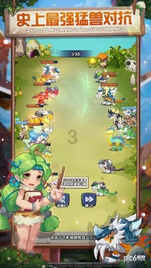 王者荣耀