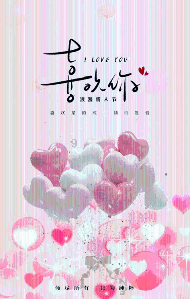 奇迹暖暖