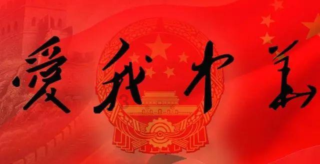 铁路指挥员