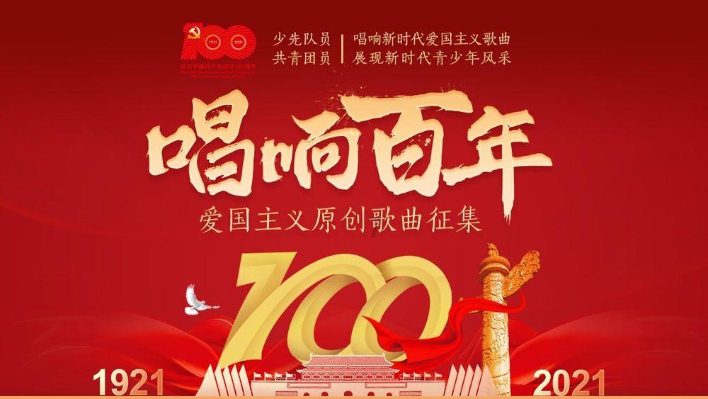 周三热门中概股多数上涨 唯品会涨超8%,腾讯音乐涨超4%,百度涨超3%,拼多多、网易涨超2%