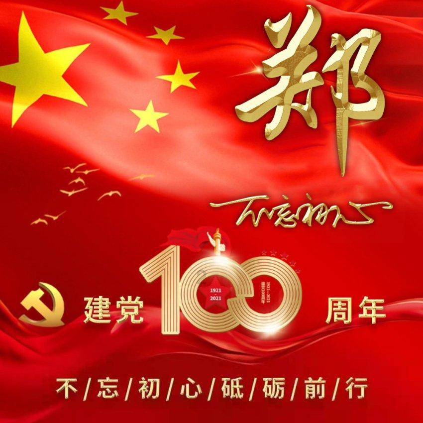 奔腾T90，23处模块化储物空间