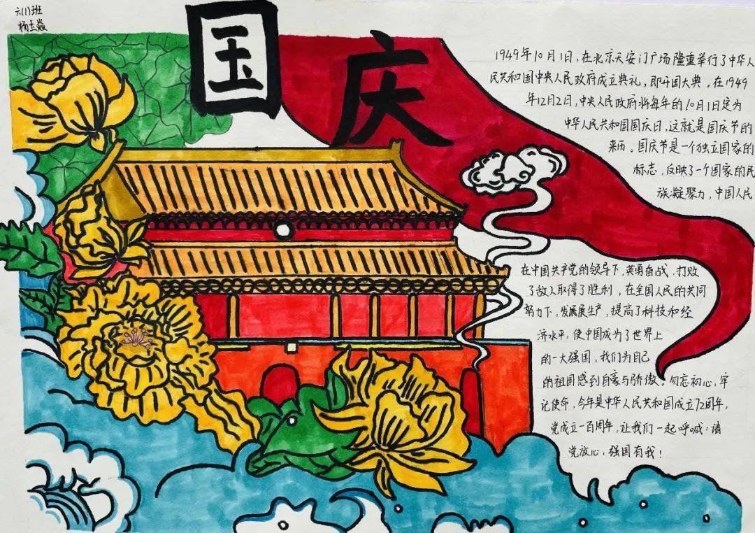 雨血前传：蜃楼