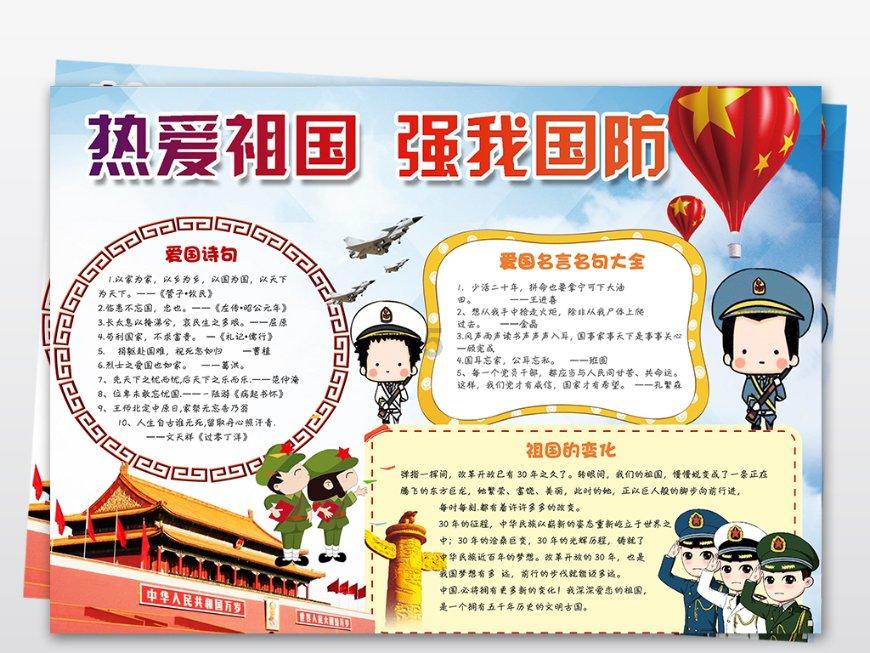 异星探险家