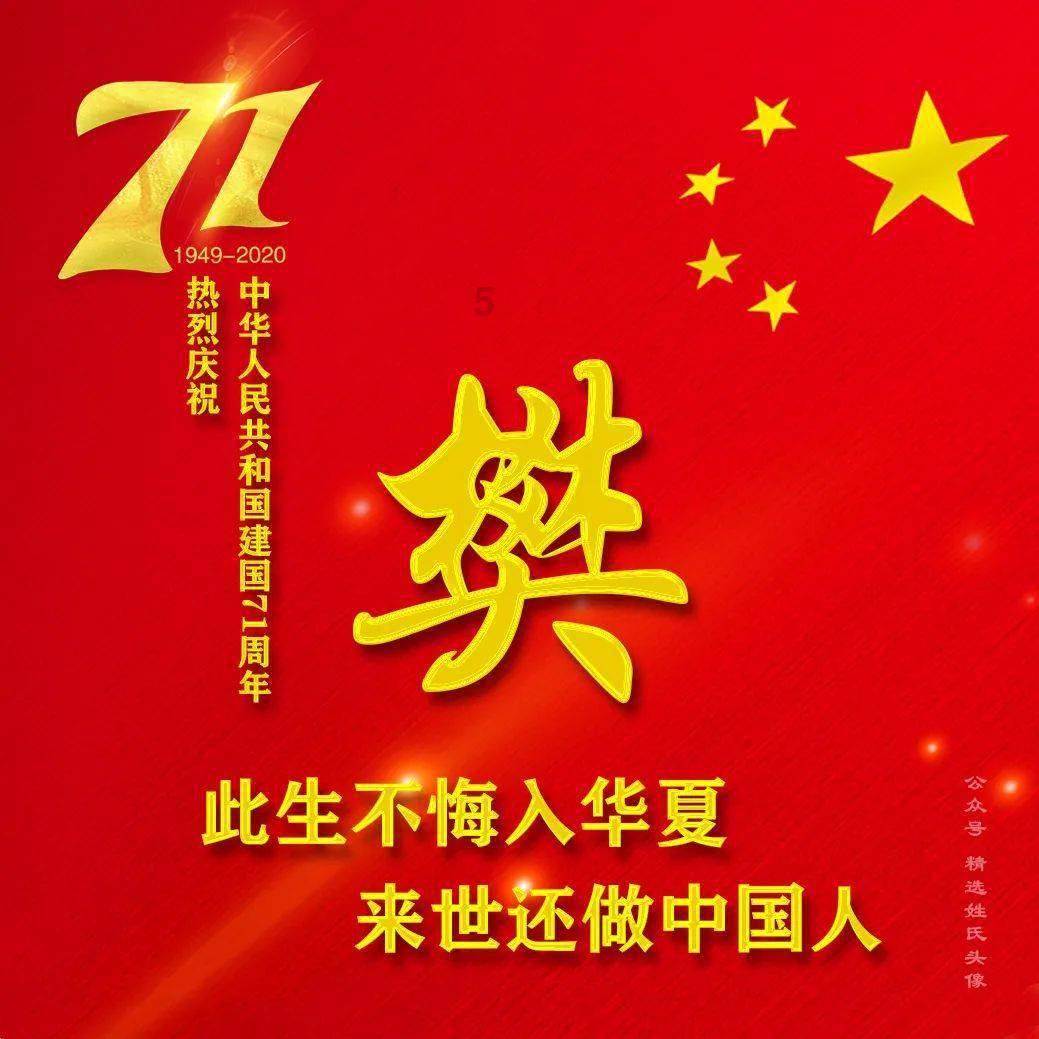 天启联盟