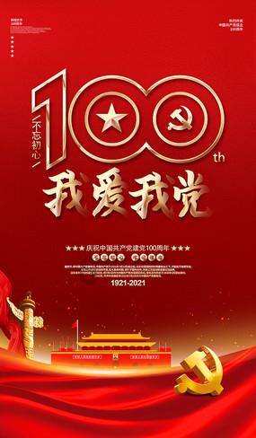 郑和下西洋，为何不带年轻女子却带着老妪和接生婆？