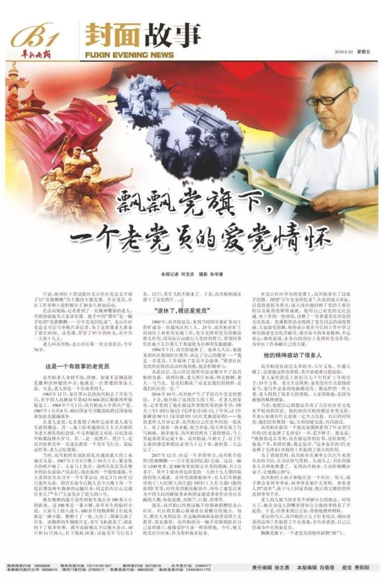 临县人民法院撤销执行悬赏公告