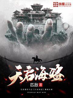 救援受困的萌兔