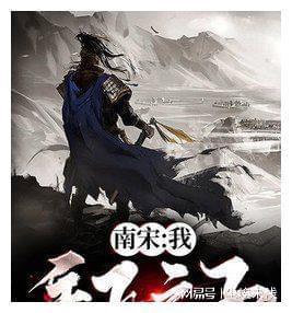 人生自古谁无死留取丹心照汗青出自谁的诗游戏画面