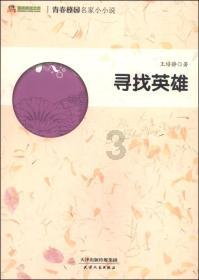 校园女生找不同3